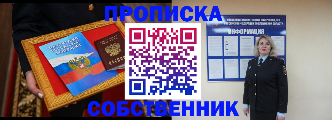 регистрация для дет. сада в Соколе
